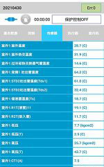 开封市中央空调维修电话是多少