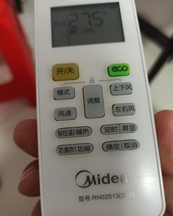 开封市空调遥控器打不开